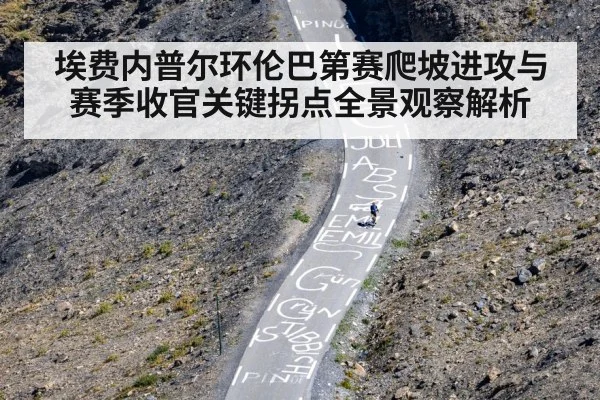 cyclist climbing steep road
