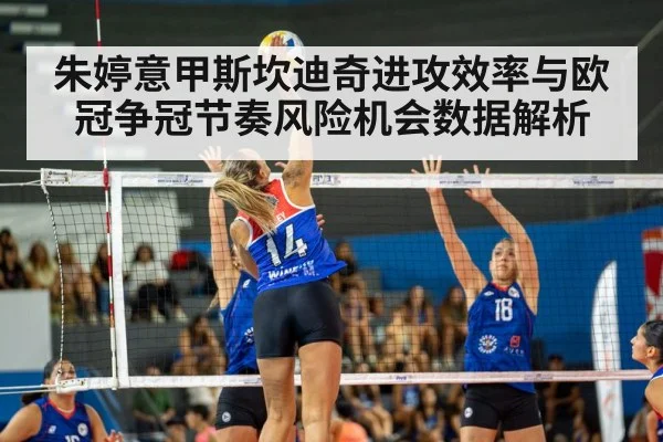 women volleyball spike