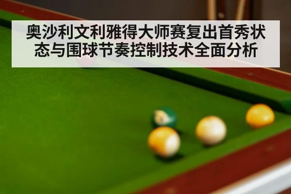 snooker table green