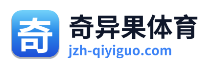 奇异果体育 Logo